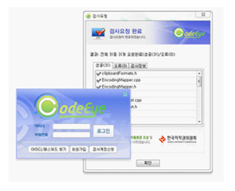 스캔코드를 사용하여 소스코드를 검사하는 이미지